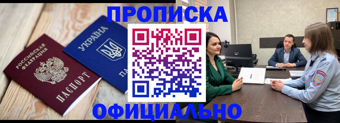 где прописаться в Ивдели